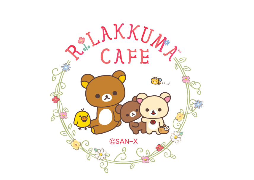 リラックマ　リラックマcafe♡sweet &happyDAYコリラックマ未使用 リラックマ リラックマcafe♡sweet &happyDAYコリラックマ未使用
